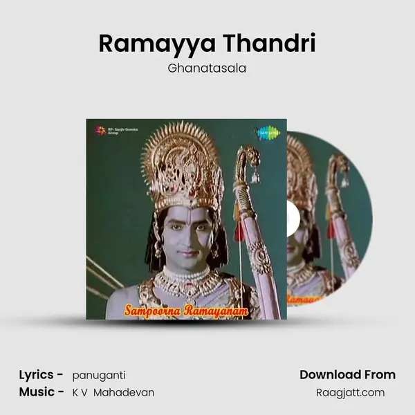 Ramayya Thandri - Ghanatasala album cover 