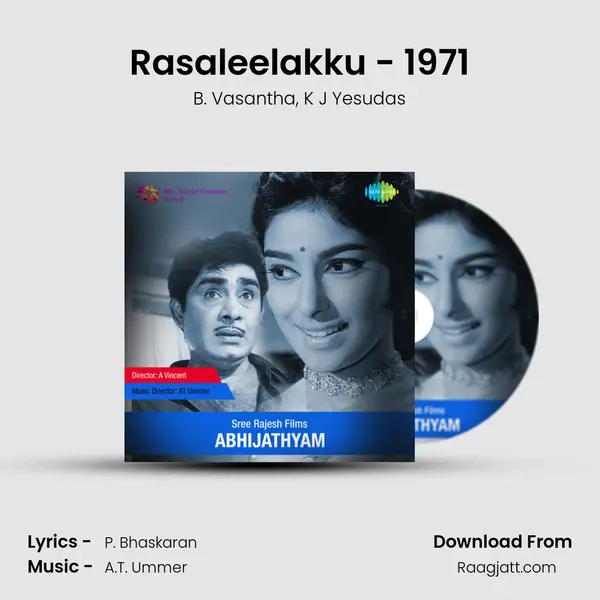 Rasaleelakku - 1971 - B. Vasantha album cover 