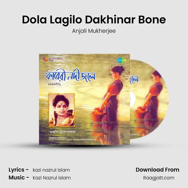 Dola Lagilo Dakhinar Bone - Anjali Mukherjee album cover 