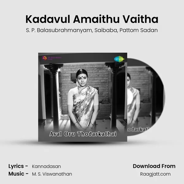 Kadavul Amaithu Vaitha mp3 song