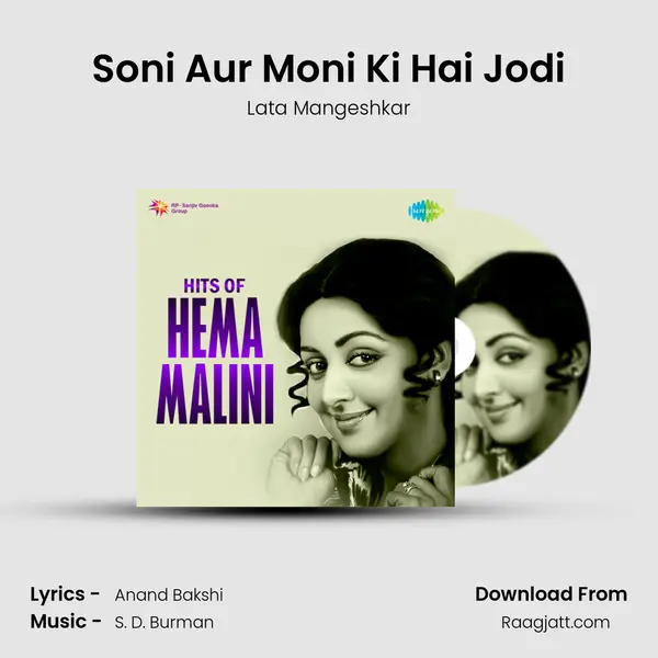 Soni Aur Moni Ki Hai Jodi - Lata Mangeshkar album cover 