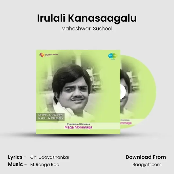 Irulali Kanasaagalu - Maheshwar album cover 