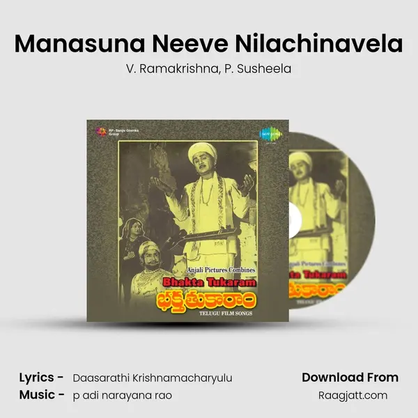 Manasuna Neeve Nilachinavela mp3 song