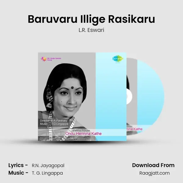 Baruvaru Illige Rasikaru - L.R. Eswari album cover 