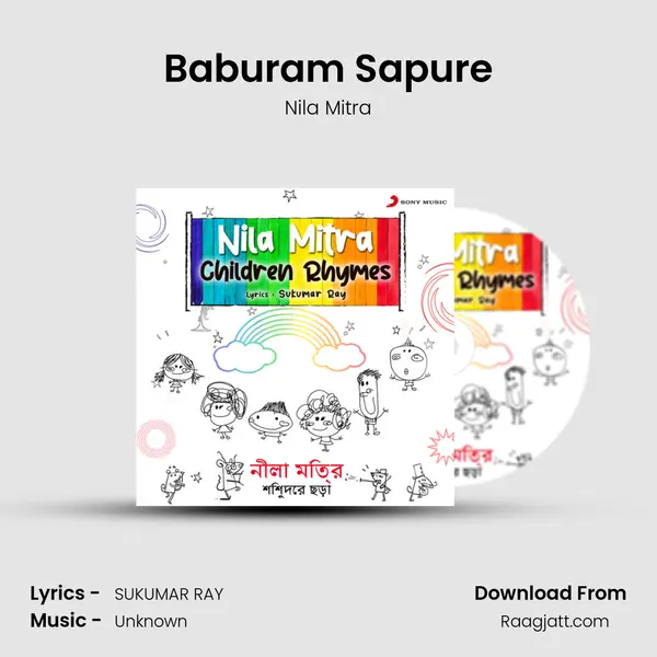 Baburam Sapure - Nila Mitra album cover 