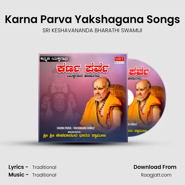 Karna Parva Yakshagana Songs mp3 song