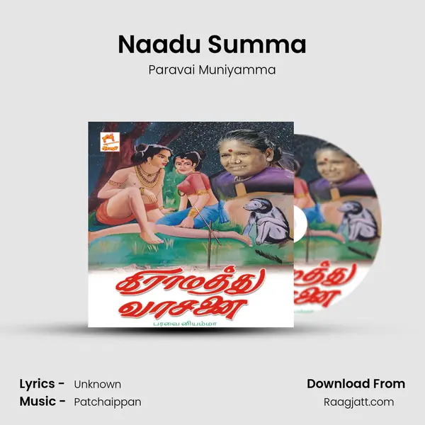 Naadu Summa mp3 song