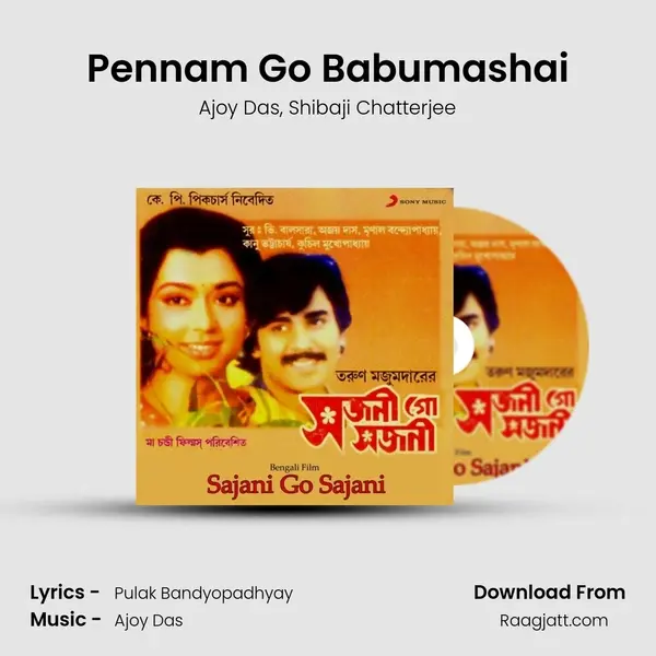 Pennam Go Babumashai mp3 song