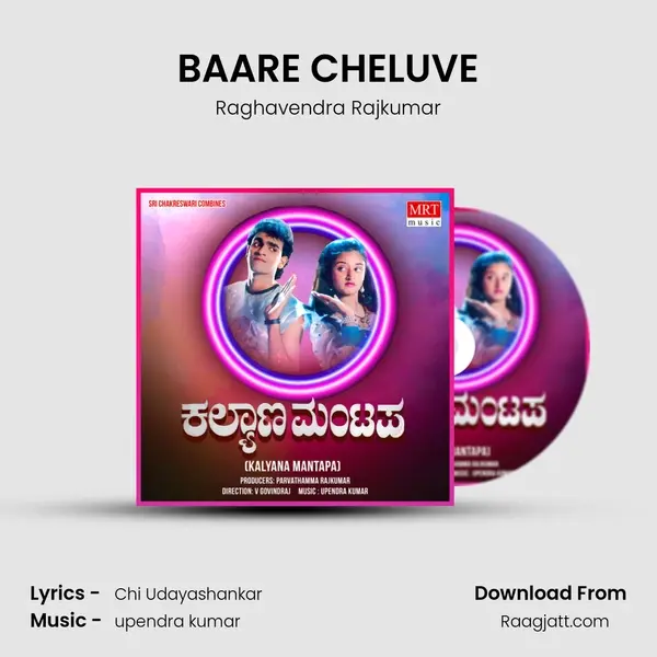 BAARE CHELUVE mp3 song