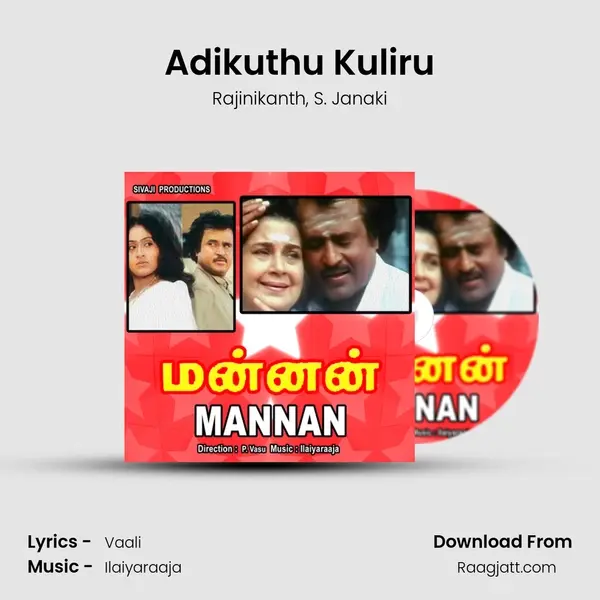 Adikuthu Kuliru - Rajinikanth album cover 