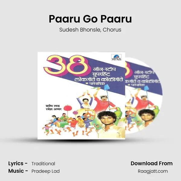 Paaru Go Paaru mp3 song