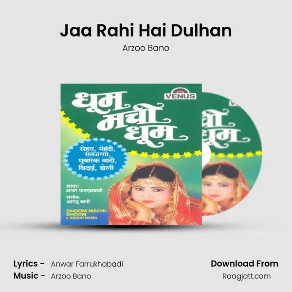 Jaa Rahi Hai Dulhan mp3 song