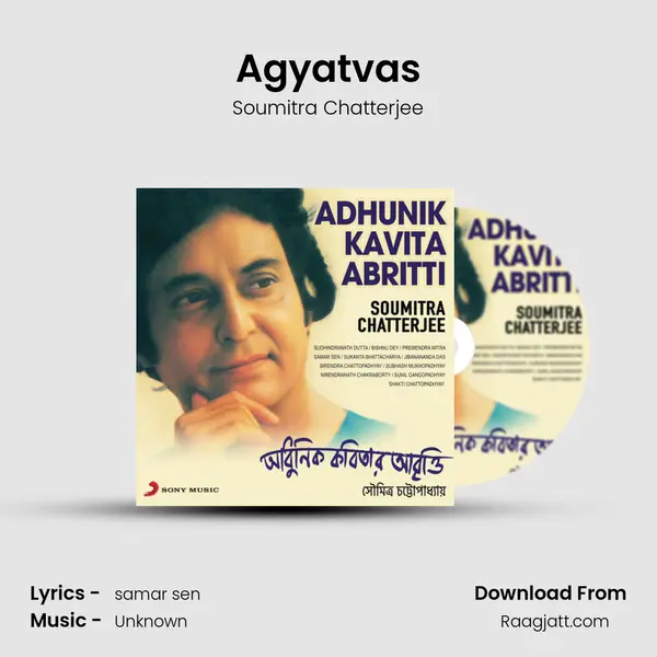 Agyatvas - Soumitra Chatterjee album cover 