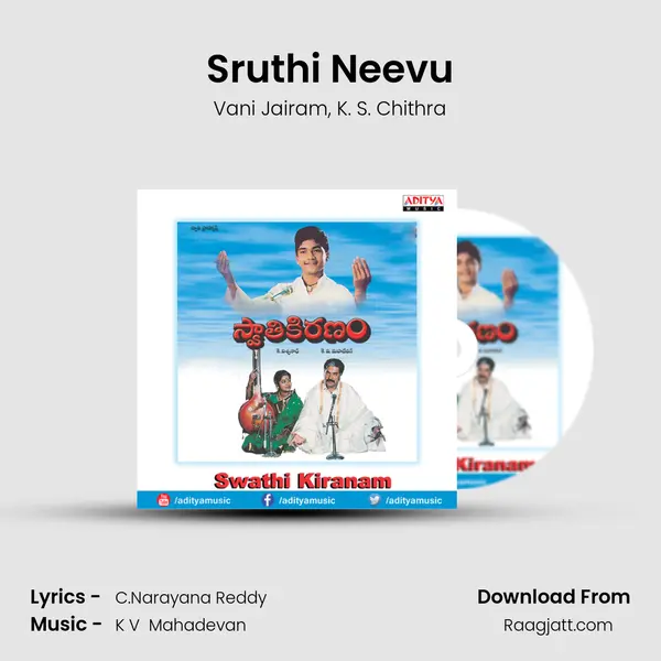 Sruthi Neevu - Vani Jairam mp3 song