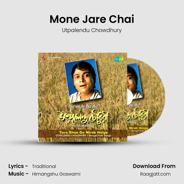 Mone Jare Chai mp3 song