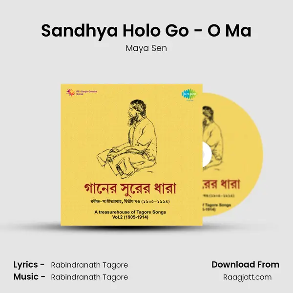 Sandhya Holo Go - O Ma mp3 song