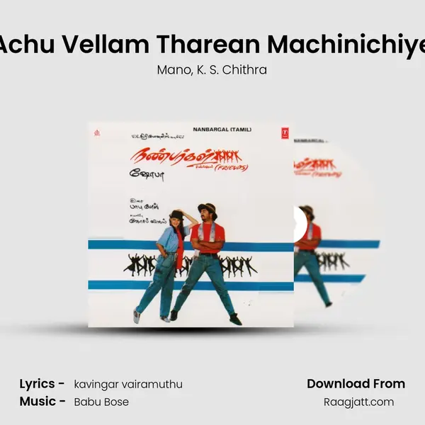 Achu Vellam Tharean Machinichiye - Mano mp3 song