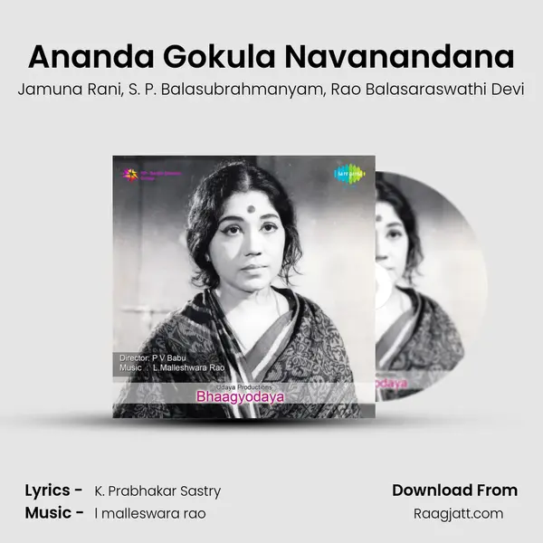 Ananda Gokula Navanandana mp3 song