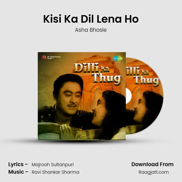 Kisi Ka Dil Lena Ho - Asha Bhosle album cover 