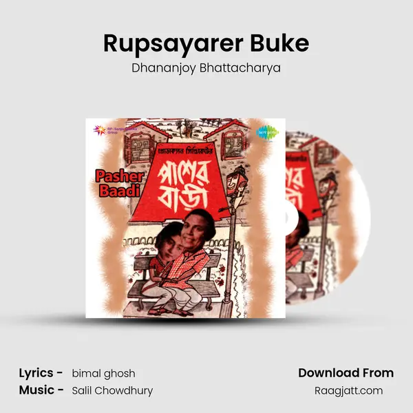 Rupsayarer Buke mp3 song