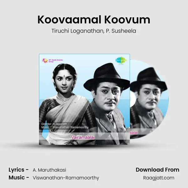 Koovaamal Koovum - Tiruchi Loganathan album cover 