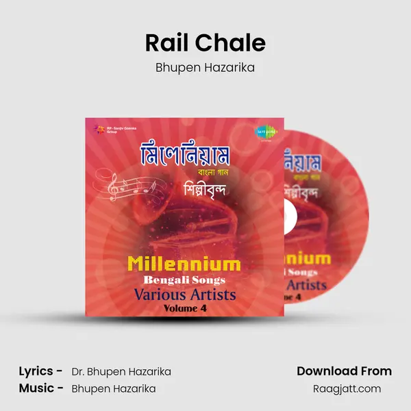 Rail Chale mp3 song