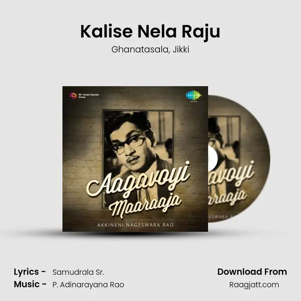 Kalise Nela Raju - Ghanatasala album cover 