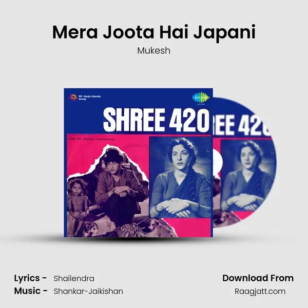 Mera Joota Hai Japani - Mukesh album cover 