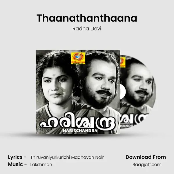 Thaanathanthaana - Radha Devi mp3 song