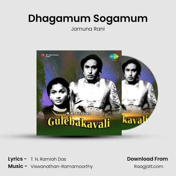 Dhagamum Sogamum - Jamuna Rani album cover 