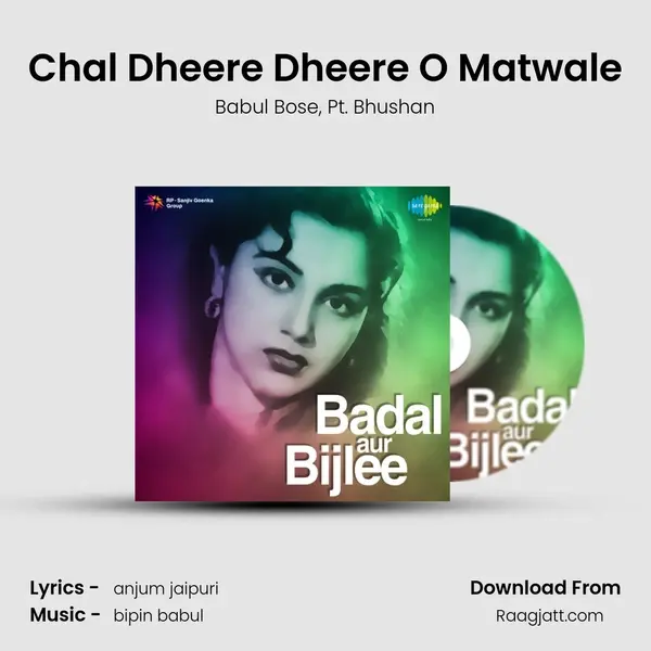 Chal Dheere Dheere O Matwale - Babul Bose album cover 