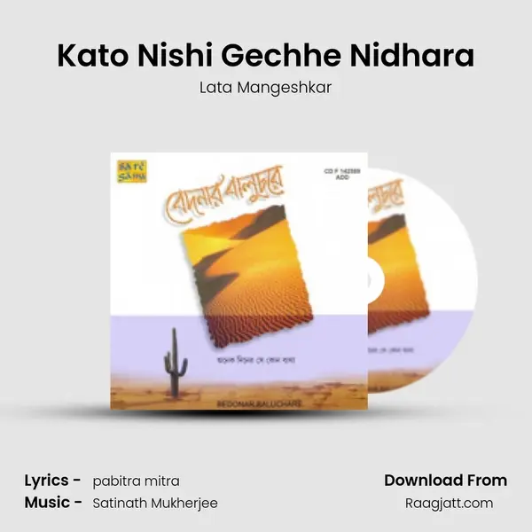 Kato Nishi Gechhe Nidhara - Lata Mangeshkar album cover 