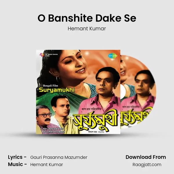 O Banshite Dake Se - Hemant Kumar album cover 