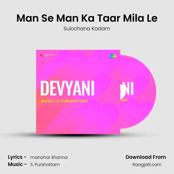 Man Se Man Ka Taar Mila Le mp3 song