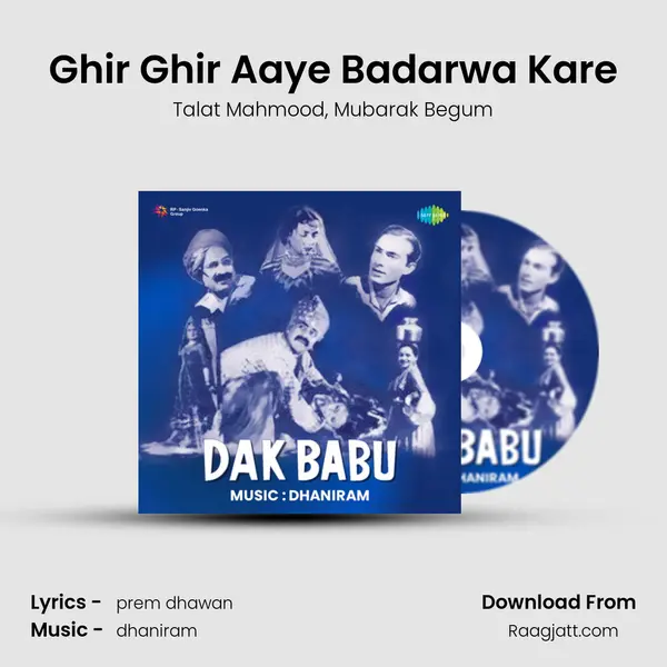 Ghir Ghir Aaye Badarwa Kare - Talat Mahmood album cover 