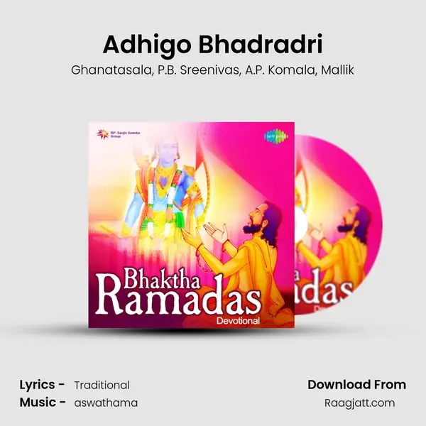 Adhigo Bhadradri - Ghanatasala album cover 