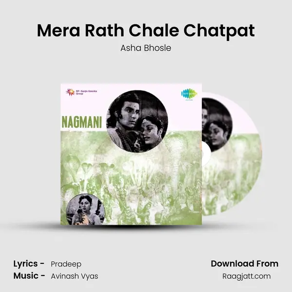 Mera Rath Chale Chatpat - Asha Bhosle mp3 song