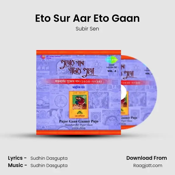 Eto Sur Aar Eto Gaan mp3 song