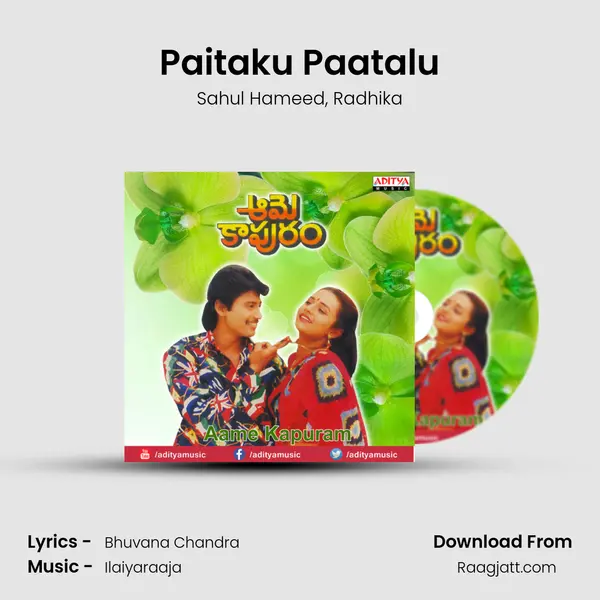 Paitaku Paatalu mp3 song