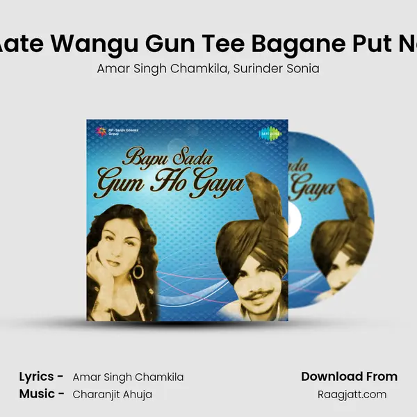 Aate Wangu Gun Tee Bagane Put Ne mp3 song