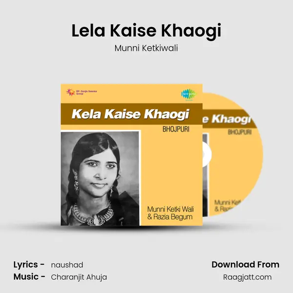 Lela Kaise Khaogi mp3 song