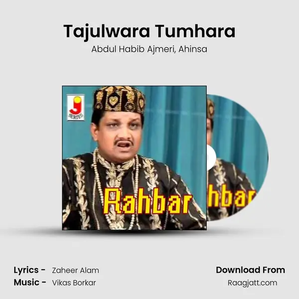 Tajulwara Tumhara mp3 song