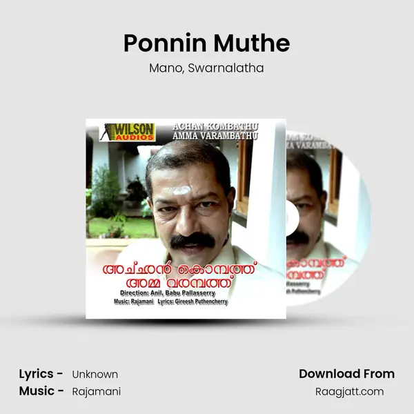 Ponnin Muthe mp3 song