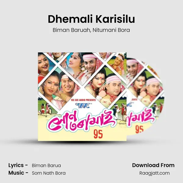 Dhemali Karisilu mp3 song