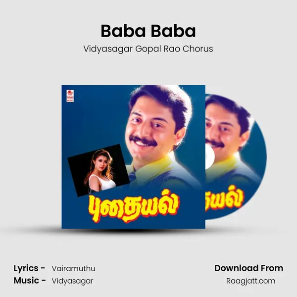 Baba Baba - Vidyasagar Gopal Rao Chorus mp3 song