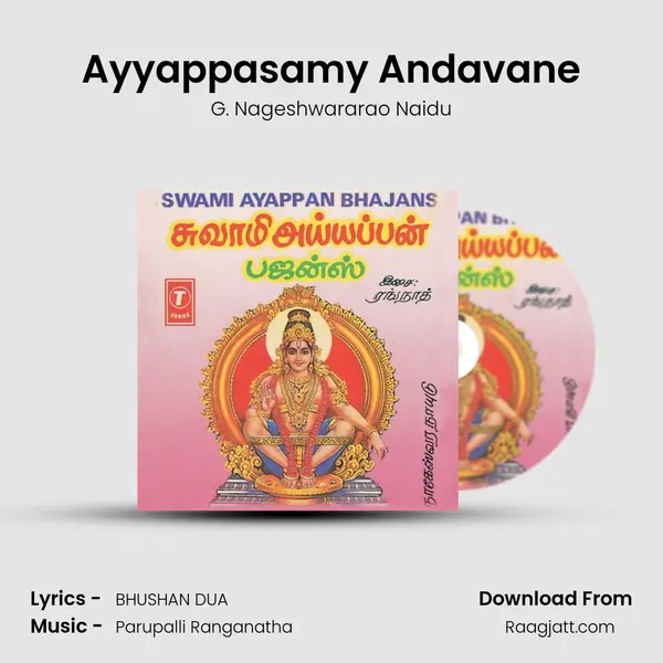 Ayyappasamy Andavane mp3 song