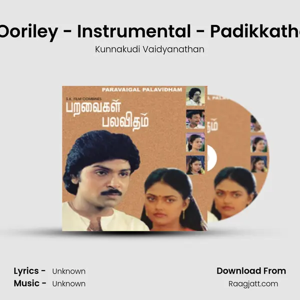 Ore Oru Ooriley - Instrumental - Padikkatha Methai - Kunnakudi Vaidyanathan album cover 