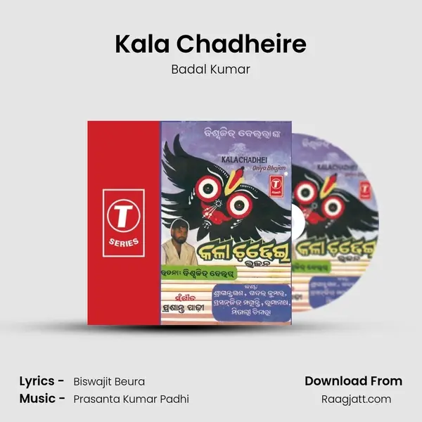 Kala Chadheire mp3 song