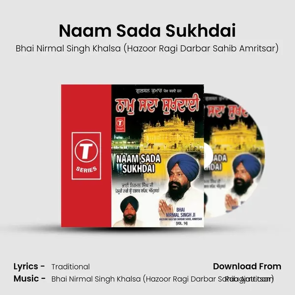 Naam Sada Sukhdai mp3 song