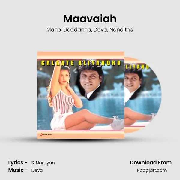 Maavaiah mp3 song